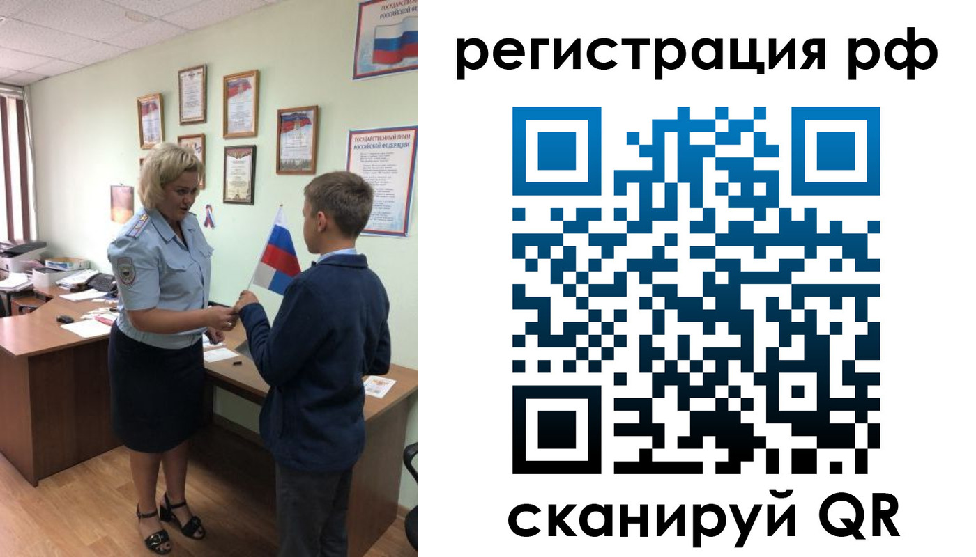 пропишу в квартире в Калтане