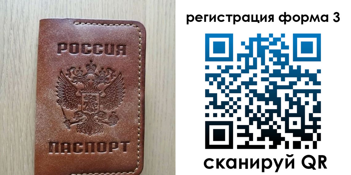 прописка иностранных граждан в Калтане